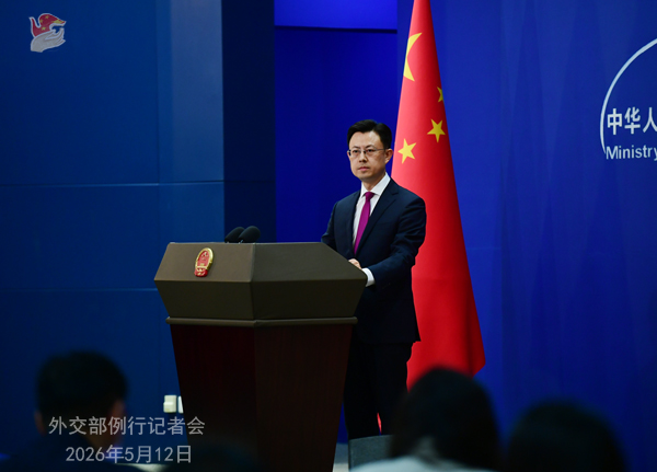2026年5月12日外交部发言人郭嘉昆主持例行记者会
