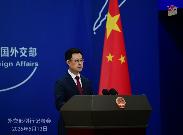 2026年5月13日外交部发言人郭嘉昆主持例行记者会